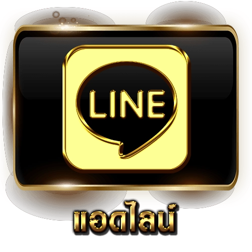 ฝาก ถอน ไม่มีขั้นต่ำ